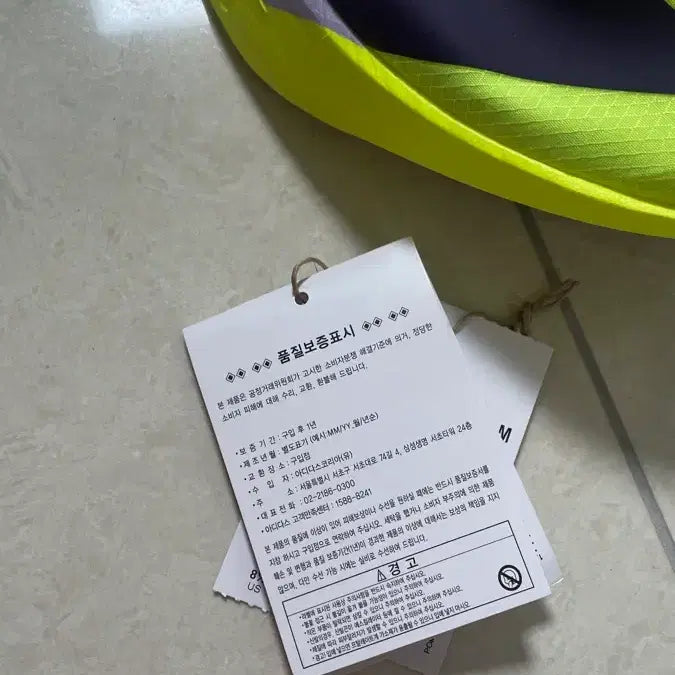 [BUNJANG] Adidas Adizero Adios Pro 4 Neon Running Shoes / [265] 아디다스 아디제로 아디오스 프로4 형광 네온