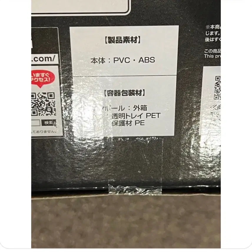 [SOLD OUT] 디지몬 제일복권 듀크몬 B상 미개봉 박스파손