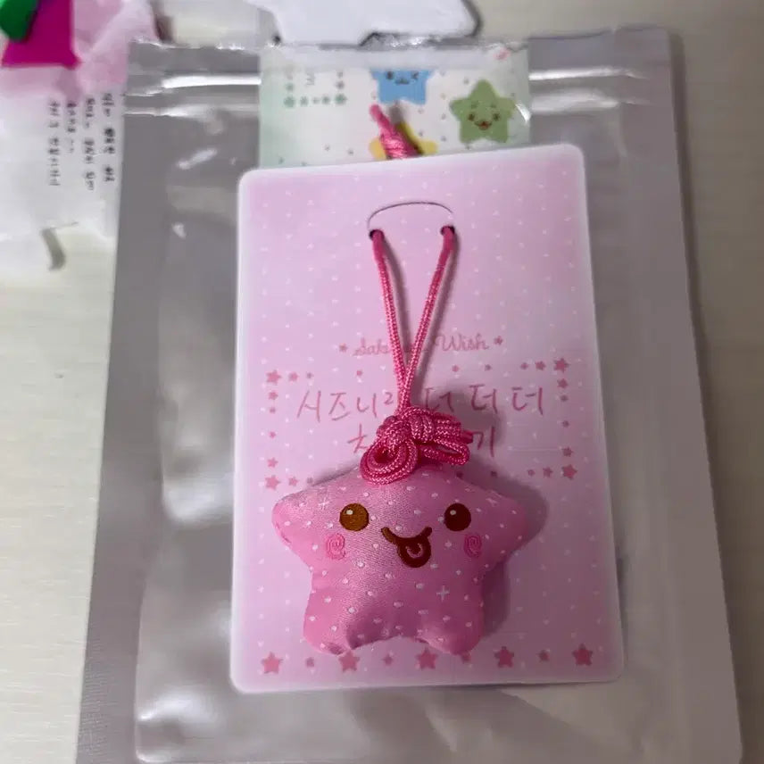 [SOLD OUT] 엔시티위시 사쿠야 오마모리 위시참