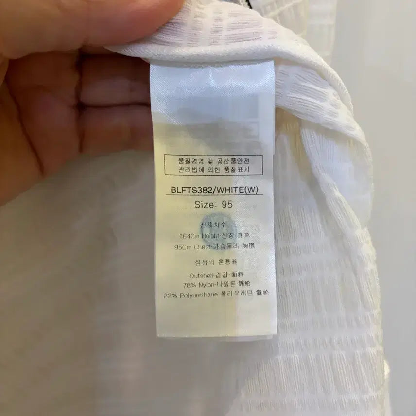 [SOLD OUT] 루이까또즈 화이트 집업 자켓 95