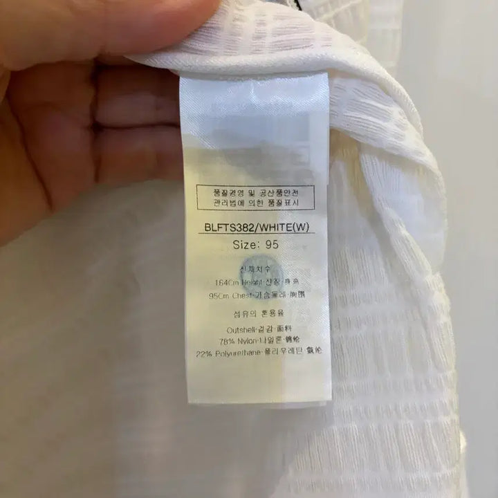 [SOLD OUT] 루이까또즈 화이트 집업 자켓 95