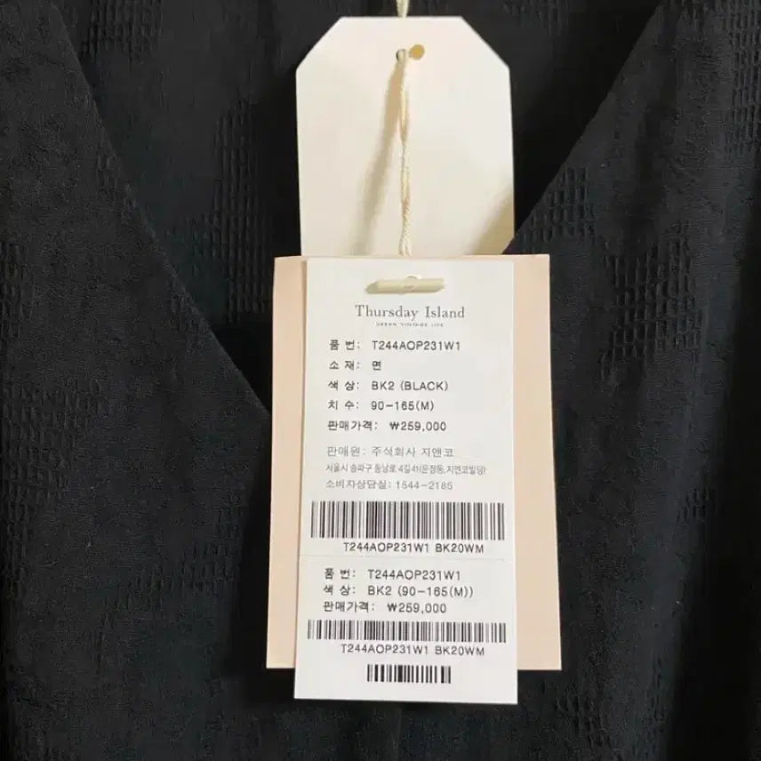 [SOLD OUT] 써스데이아일랜드롱원피스