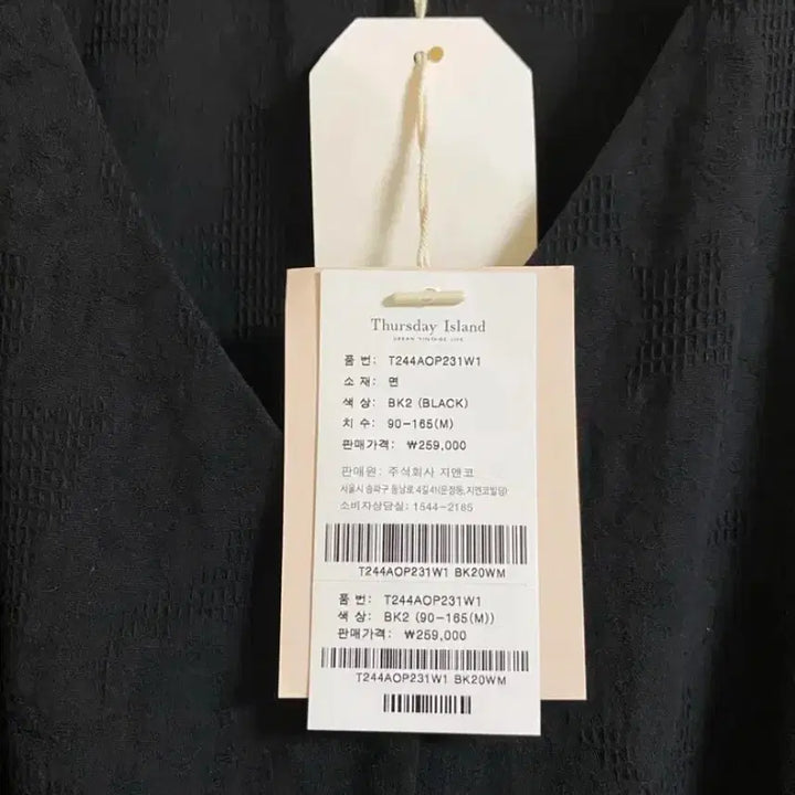 [SOLD OUT] 써스데이아일랜드롱원피스
