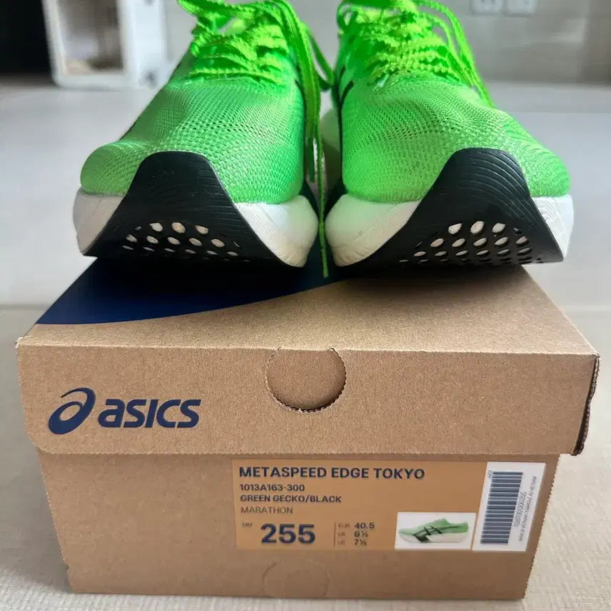 [BUNJANG] Asics Metaspeed Edge Tokyo Running Shoes / 아식스 메타스피드 엣지 도쿄 255 그린