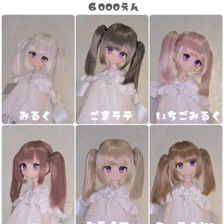 [SOLD OUT] [MDD/SD] 후냐호와님 치비코로 우사기쨩 가발
