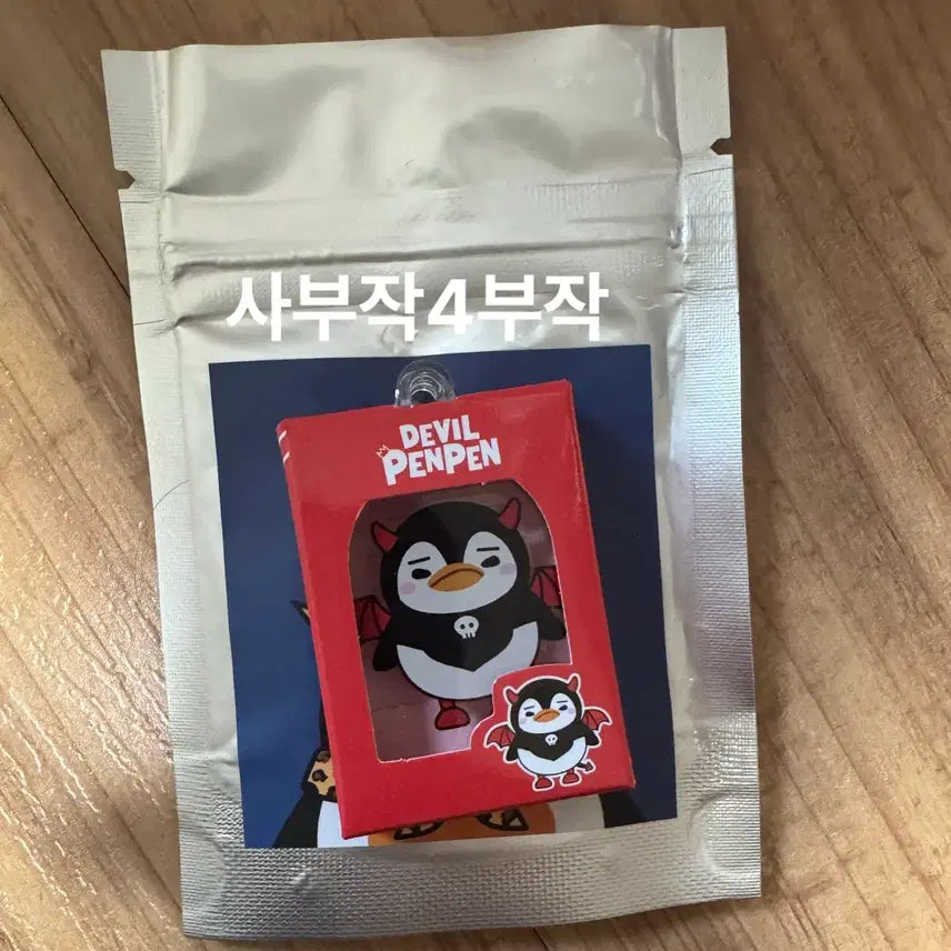 [SOLD OUT] 2pm 이준호 펭펭즈 렌덤 아크릴 미니어쳐 키링 악마펭