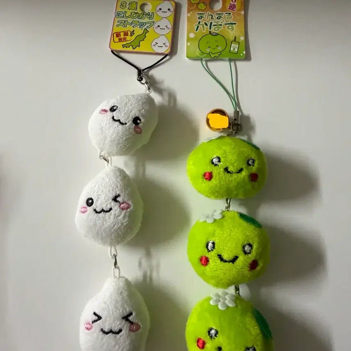[BUNJANG] Vintage Doll Strap Keyring Bundle / 고전 줄줄이 인형 스트랩 키링 일괄