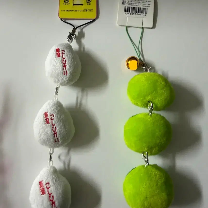 [BUNJANG] Vintage Doll Strap Keyring Bundle / 고전 줄줄이 인형 스트랩 키링 일괄