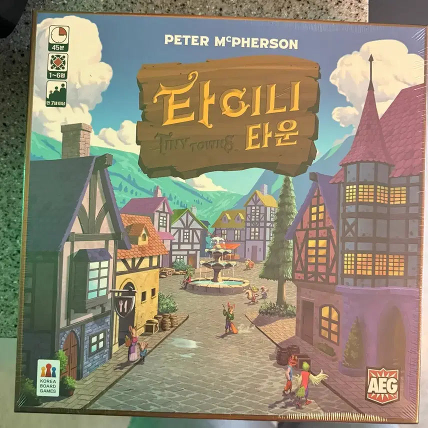 [SOLD OUT] [새제품] 타이니 타운 보드게임