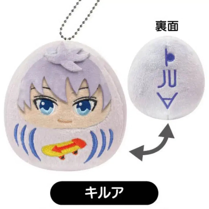[BUNJANG] Hunter x Hunter Killua Daruma Mascot Keyring / 헌터x헌터 키르아 다루마 인형 마스코트 키링