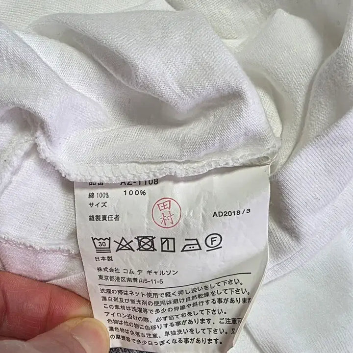 [SOLD OUT] 정품 꼼데가르송 플레이 흰색 반팔 티셔츠 블랙와펜(M/무료배송)
