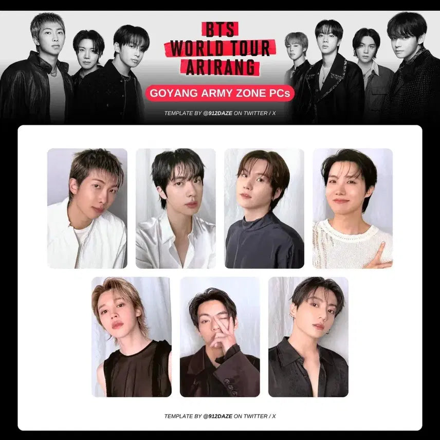 [SOLD OUT] 아리랑 고양콘서트 아미존 포카 미개봉 세트 양도