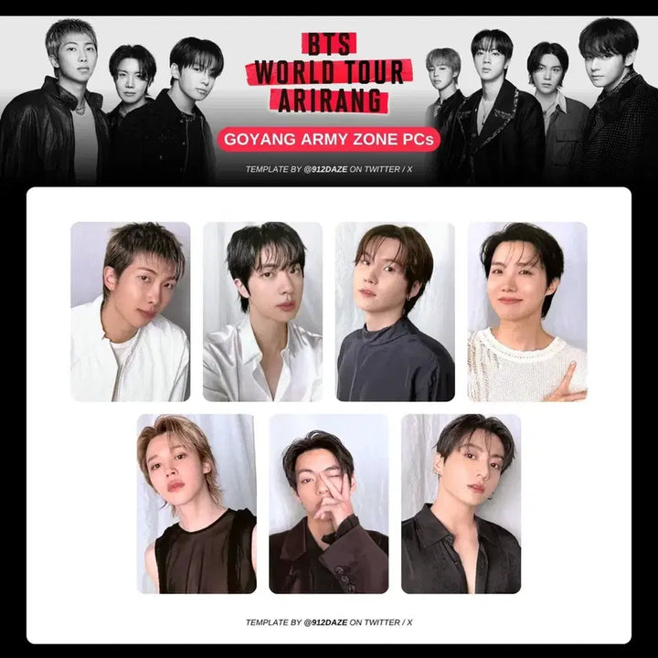 [SOLD OUT] 아리랑 고양콘서트 아미존 포카 미개봉 세트 양도