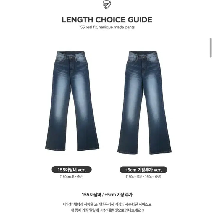 [BUNJANG] Hiniqu Noe Bootcut Long Pants Jeans / 히니크 노이 부츠컷 롱 팬츠 바지 중청 M