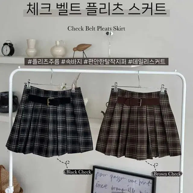 [BUNJANG] Meyun Check Belt Pleated Skirt Black Check Size S / 메이윤 체크 벨트 플리츠 스커트