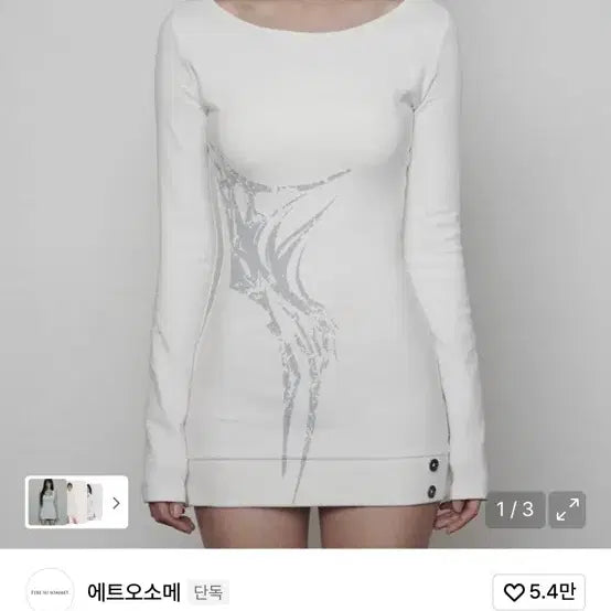 [BUNJANG] Ethosomme One-Piece Dress / 에트오소메 원피스