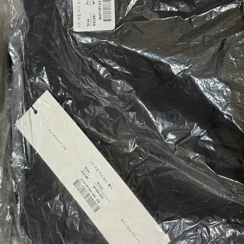 [BUNJANG] Vellie City Trip Cargo Pants XS / [새상품]벨리에 시티트립 카고팬츠 XS(28)