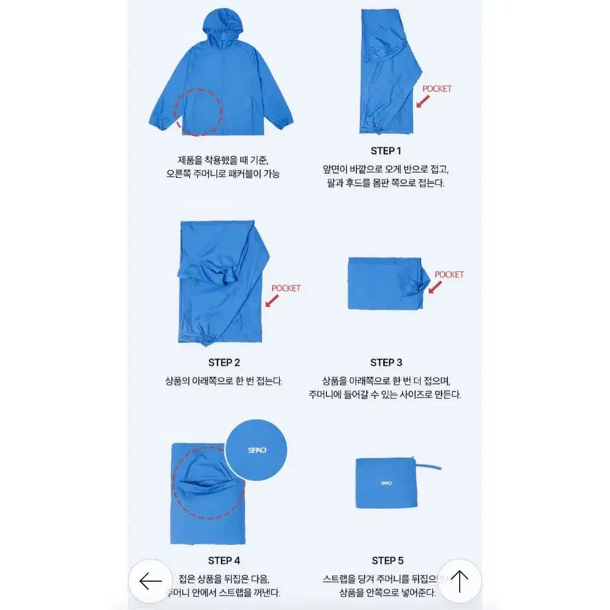 [BUNJANG] Spao Light Packable Windbreaker Jacket XL / 스파오 라이트 패커블 윈드브레이커 바람막이 XL