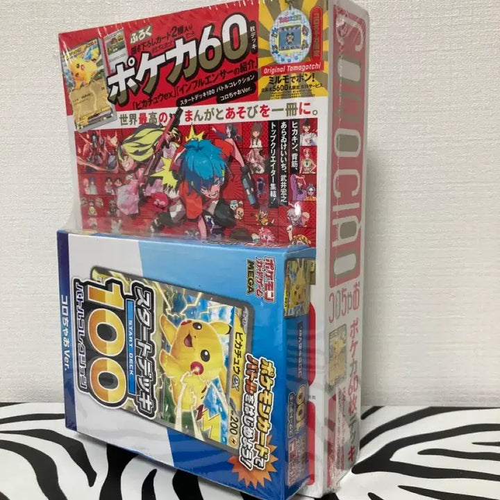 [SOLD OUT] 일판 포켓몬카드 코로챠오 100덱 피카츄,히카킨 프로모 카드 미개