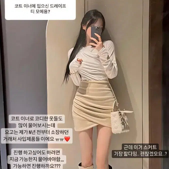 [BUNJANG] Mayyun Tulip Suede Shirring Mini Skirt Ivory / 메이윤 튤립 스웨이드 셔링 스커트 아이보리