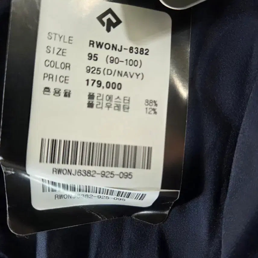 [SOLD OUT] 레노마 네이비 반팔 원피스