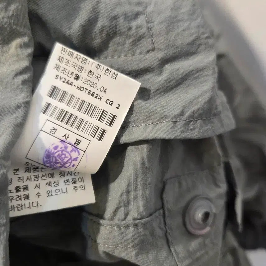 [SOLD OUT] SYSTEM 후드 집업 블루종 자켓