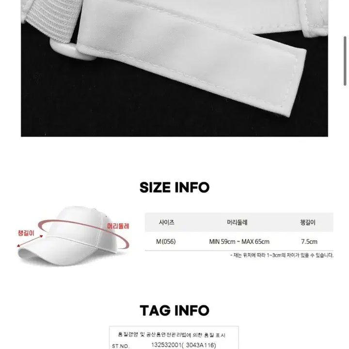 [BUNJANG] Asics Performance Running Cap / 아식스 러닝캡 퍼포먼스캡