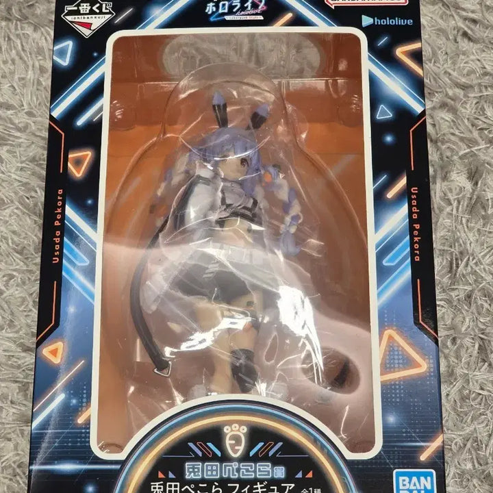 [BUNJANG] Hololive Usada Pekora Ichiban Kuji Figure (Sealed) / 홀로라이브 제일복권 우사다 페코라 피규어 미개봉 판매합니다.