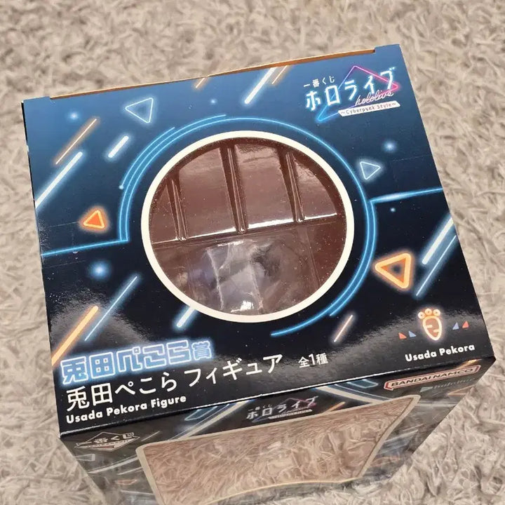 [BUNJANG] Hololive Usada Pekora Ichiban Kuji Figure (Sealed) / 홀로라이브 제일복권 우사다 페코라 피규어 미개봉 판매합니다.