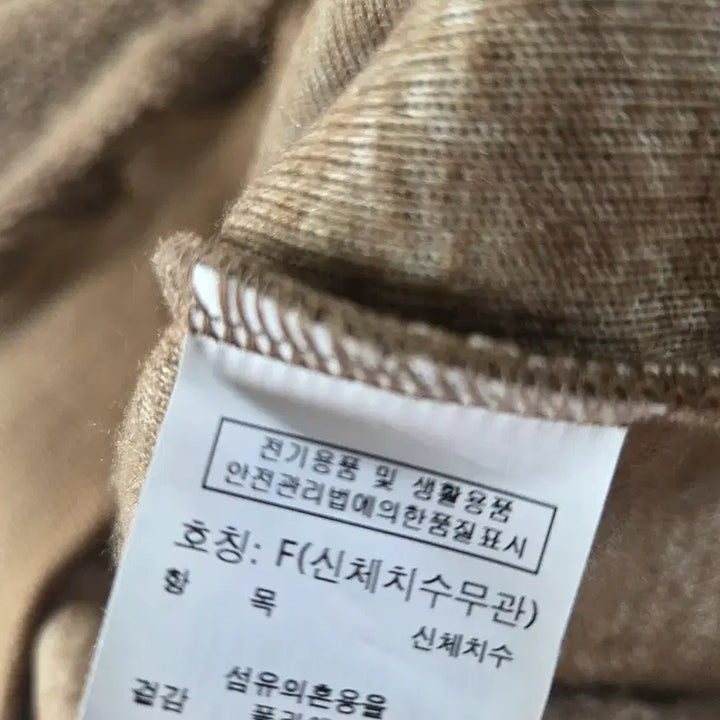 [SOLD OUT] 스튜디오톰보이 베이지 뽀글이 후드티