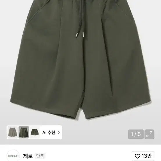 [BUNJANG] Zero Deep One Tuck Sweat Shorts / 제로 Deep One Tuck Sweat Shorts 버뮤다팬츠
