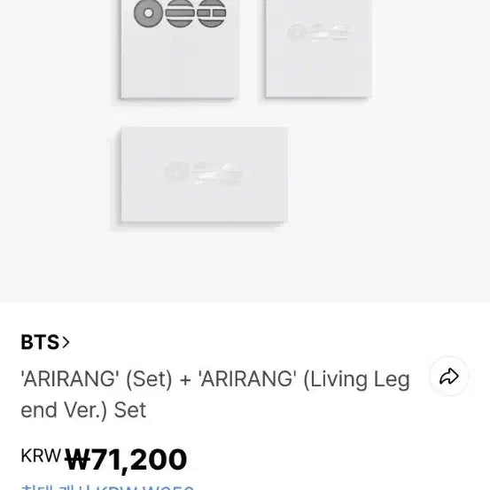 [BUNJANG] BTS ARIRANG Album Set / 미개봉 방탄소년단 BTS ARIRANG album 3종 set 새상품