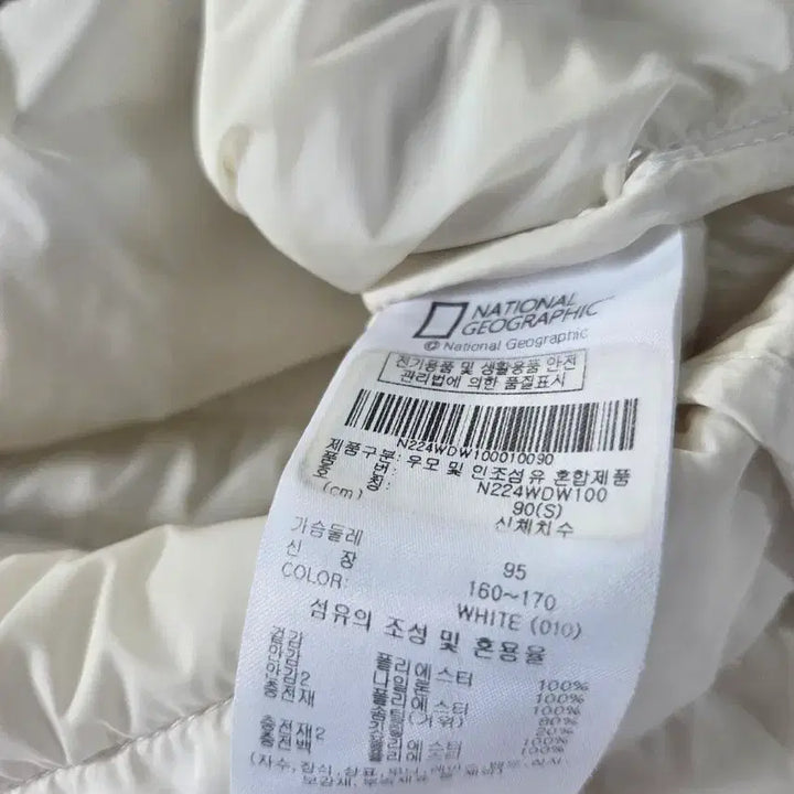[SOLD OUT] 내셔널지오그래픽 여성 경량 패딩 아이보리