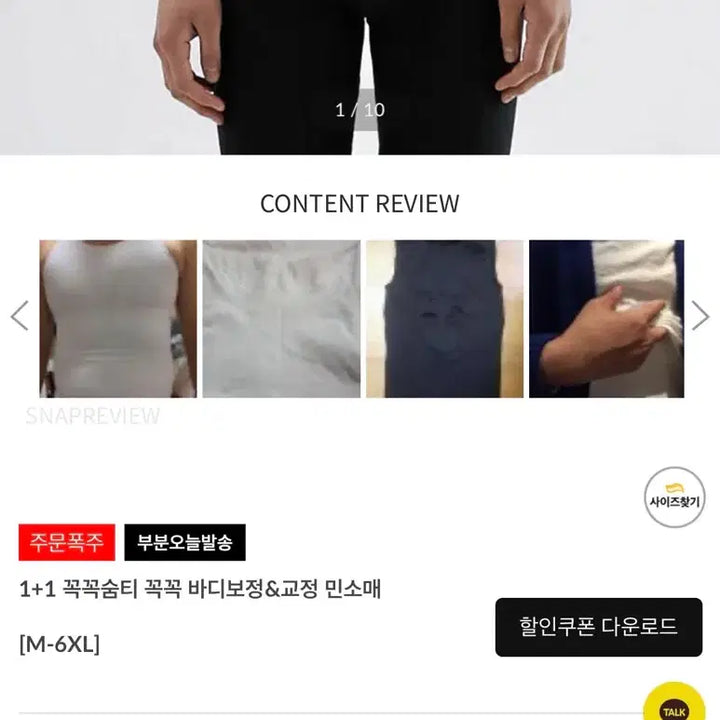 [BUNJANG] Men&
