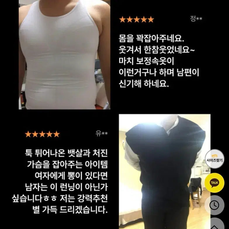 [BUNJANG] Men&