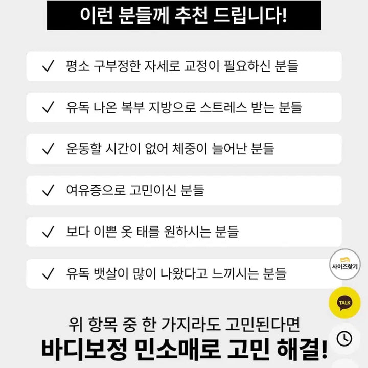 [BUNJANG] Men&