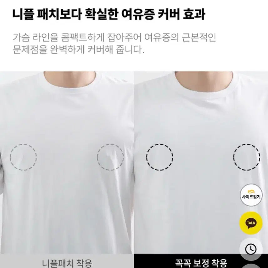 [BUNJANG] Men&