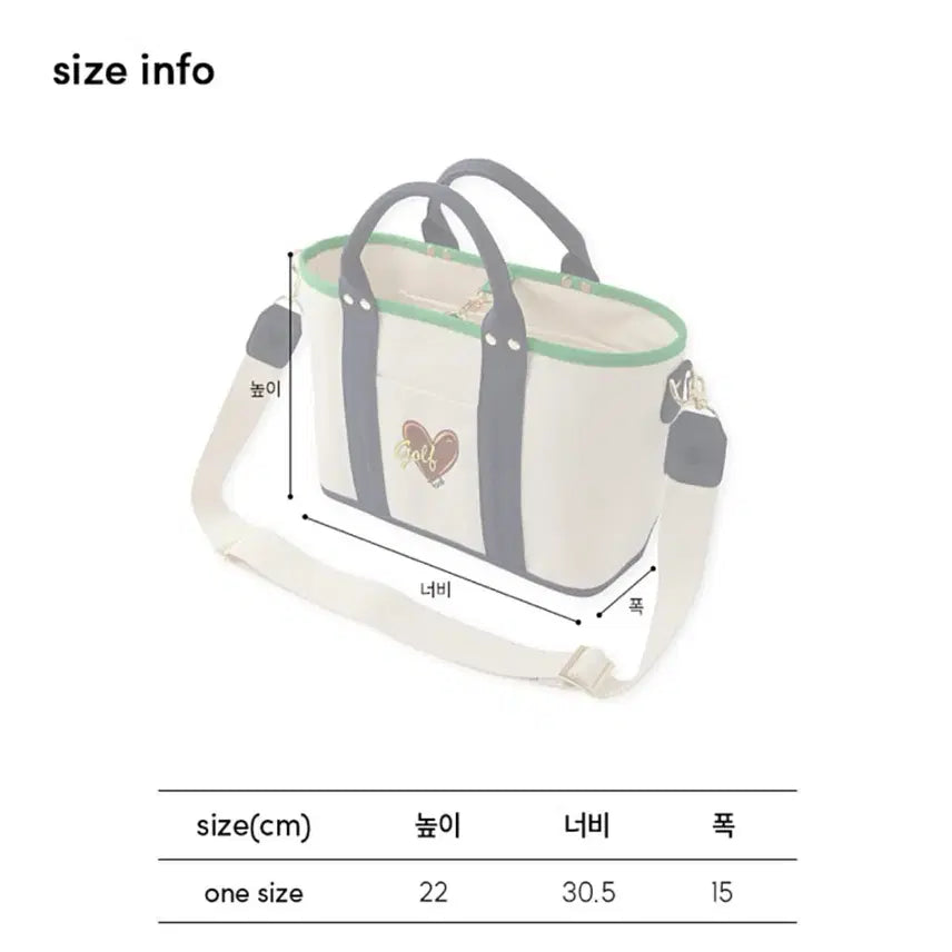 [BUNJANG] Fordi Heart Cart Bag / Fordi 하트 카트 백