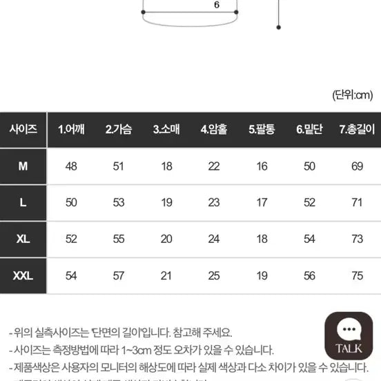 [BUNJANG] HENDEL Khaki Short-Sleeve T-Shirt / 헨델 HENDEL 반팔 티셔츠 카키