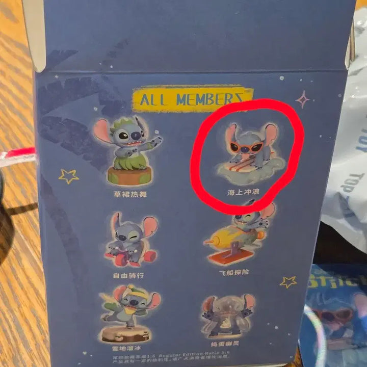 [BUNJANG] Disney Stitch Surfing Figure / (미개봉)디즈니 탑토이 정품 스티치 서핑피규어판매