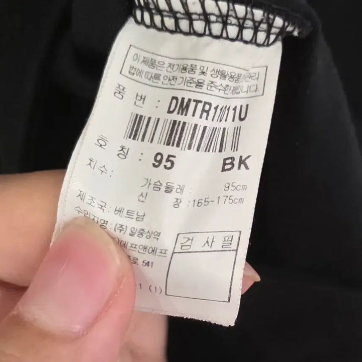 [BUNJANG] Discovery Expedition Black Zip-up 95 Jacket / 디스커버리 익스페디션 블랙 집업 95
