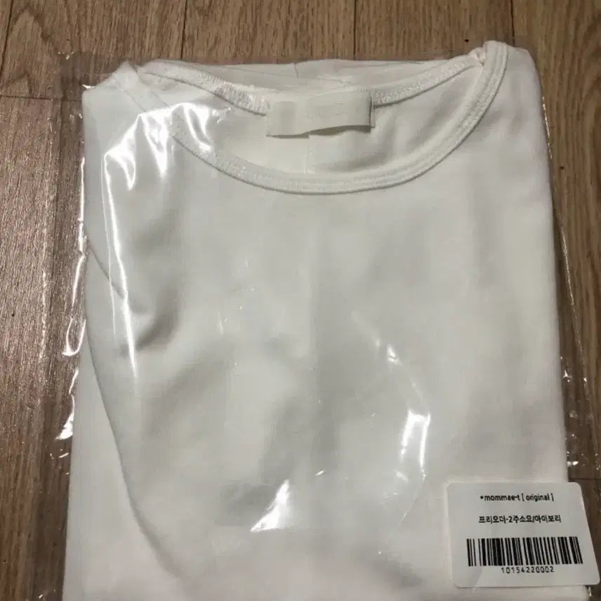 [SOLD OUT] 쥬드마켓 몸매티 기본티 새상품 아이보리