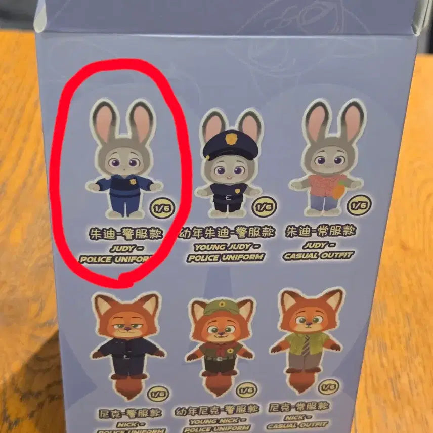 [BUNJANG] TopToy Zootopia Judy Hopps Doll / (미개봉)탑토이 정품 주토피아 닉&amp;주디 경찰주디인형 판매