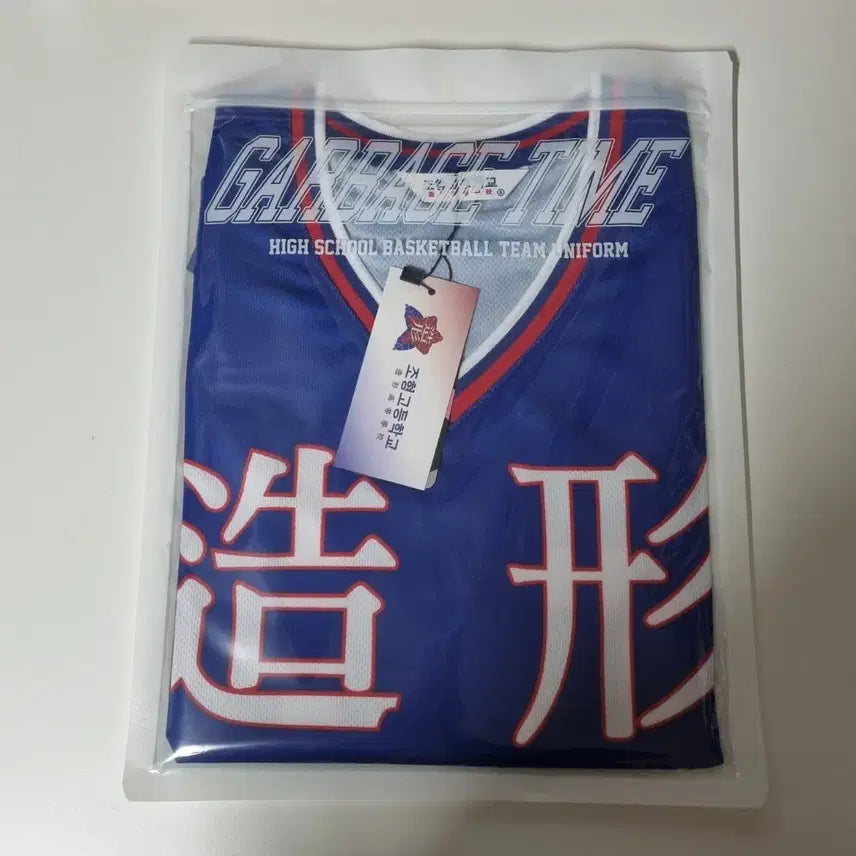 [SOLD OUT] 가비지타임 갑타 박병찬 유니폼 s 사이즈