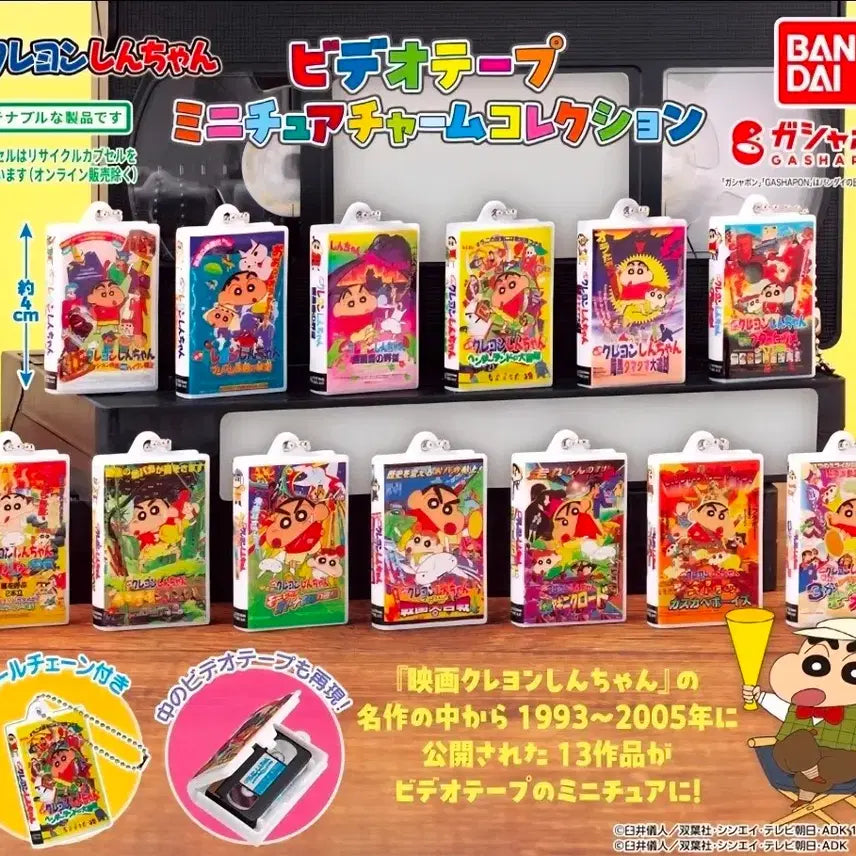 [BUNJANG] Crayon Shin-chan Movie Gacha / 짱구는 못 말려 극장판 비디오 가챠 - 극장판 13기 부리부리 3분 대작