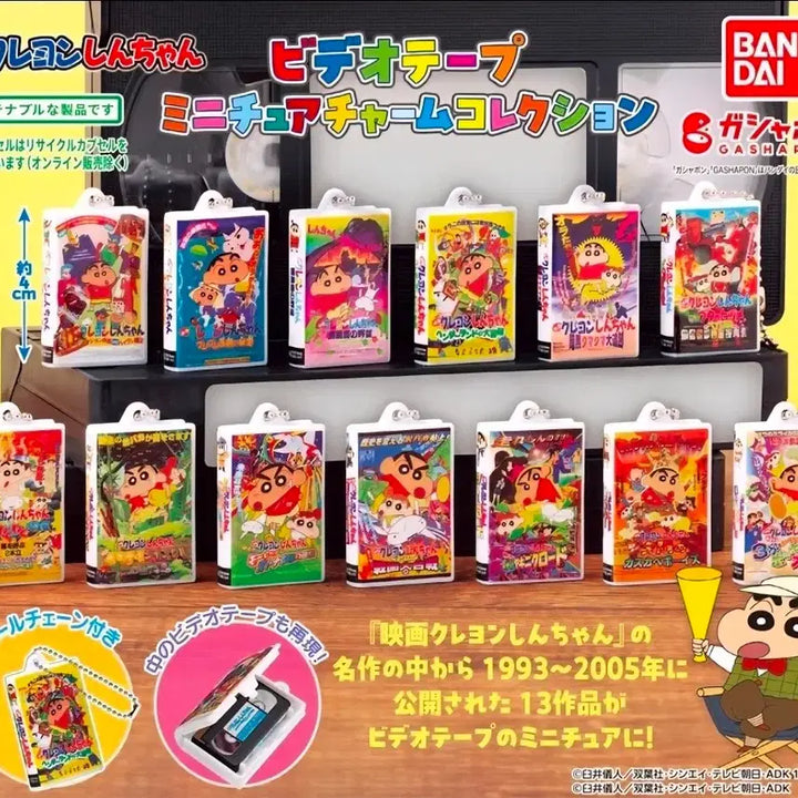 [BUNJANG] Crayon Shin-chan Movie Gacha / 짱구는 못 말려 극장판 비디오 가챠 - 극장판 13기 부리부리 3분 대작