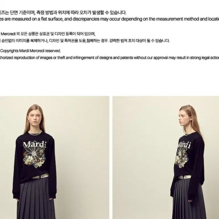 [BUNJANG] Mardi Mercredi Jardin T-shirt / 마르디메크르디 자딘 티셔츠