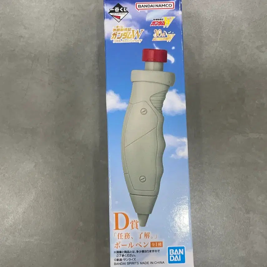 [SOLD OUT] <미개봉> 제일복권 (이치방쿠지) 건담W D상 자폭 볼펜 판매
