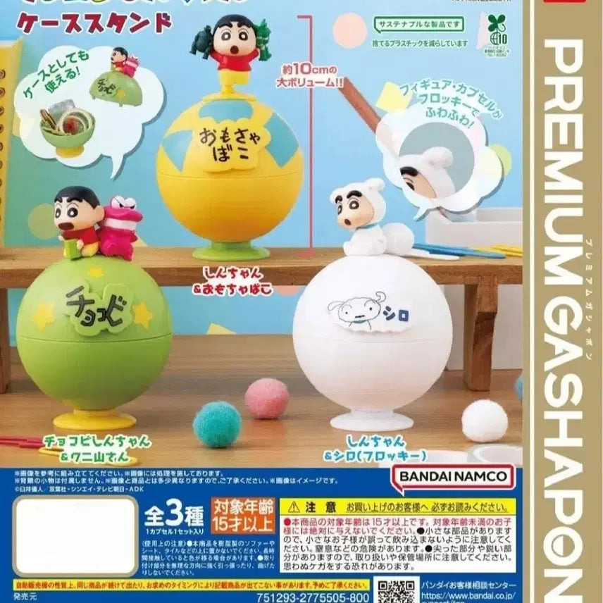 [BUNJANG] Crayon Shin-chan Shiro Case Stand / 짱구는 못 말려 케이스 스탠드 - 흰둥이(시로)