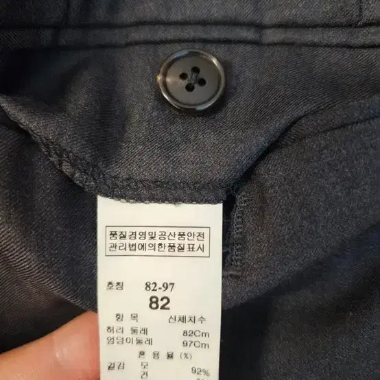 [SOLD OUT] 타임옴므 제냐 원단 50/82 사이즈 팝니다 새상품급
